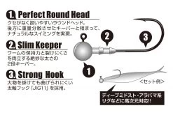 Decoy VJ-30 Standard Head -Angelgeschäft DVJ30118r 3