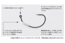 Decoy Worm128 NK Hook 7 Decoy Worm128 NK Hook -Angelgeschäft DW1281r 3